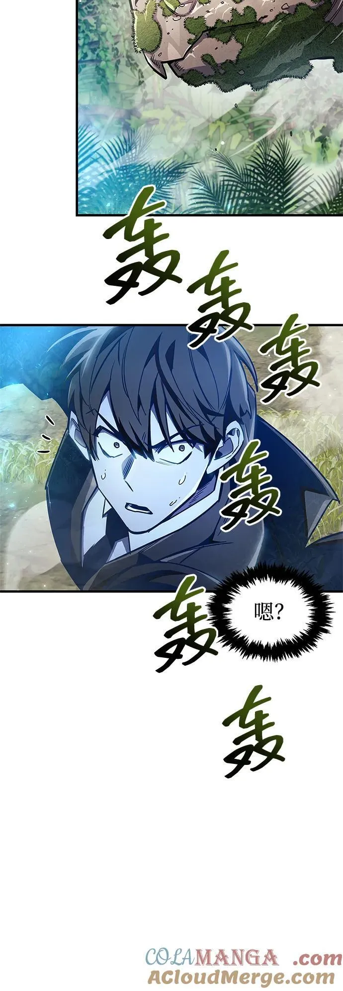 第65话 第64页