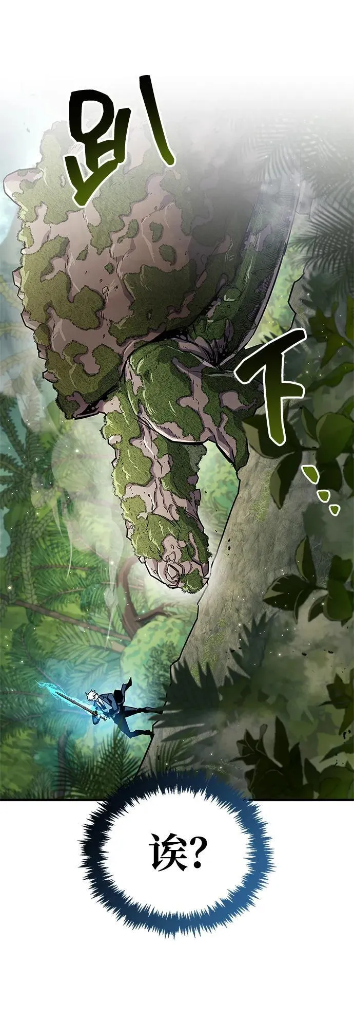 第65话 第65页