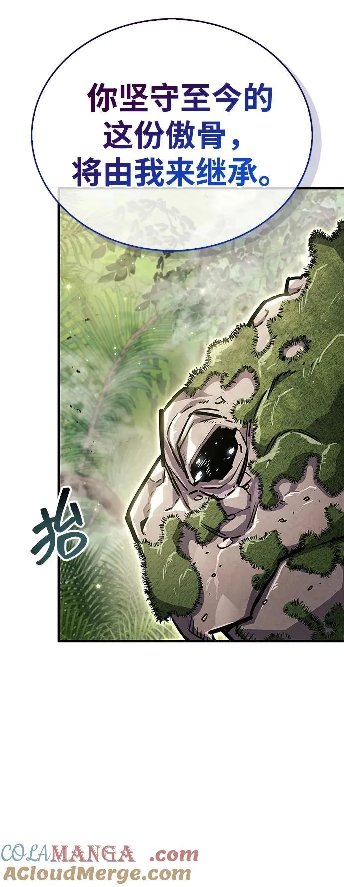 第65话 第70页