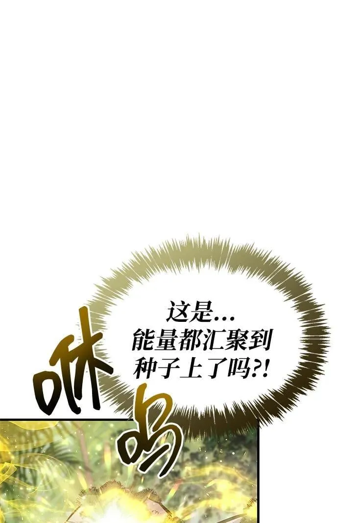 第65话 第72页