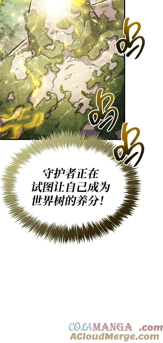 第65话 第73页