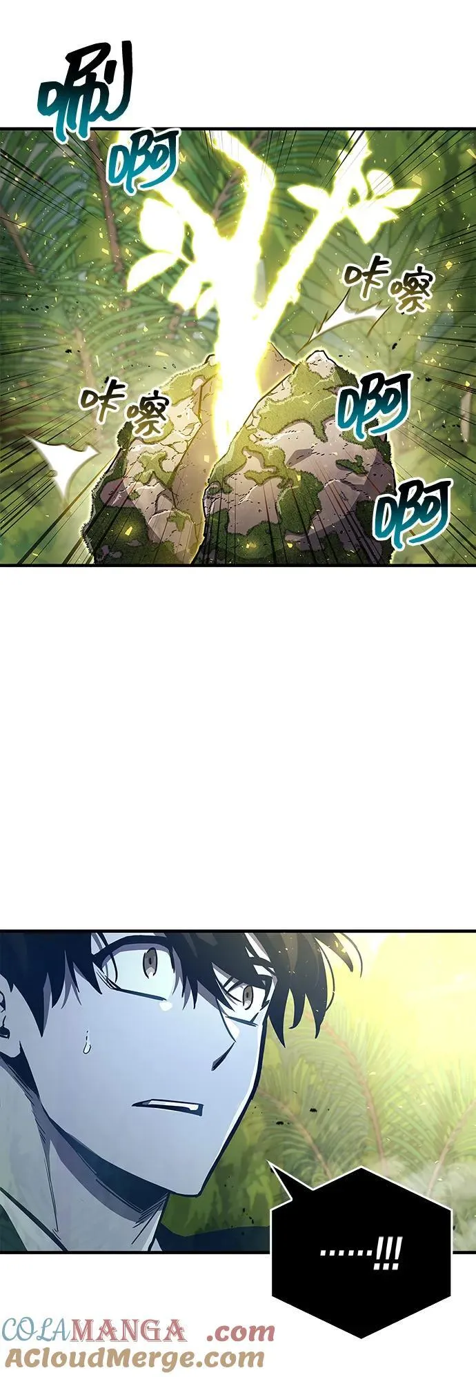 第65话 第79页