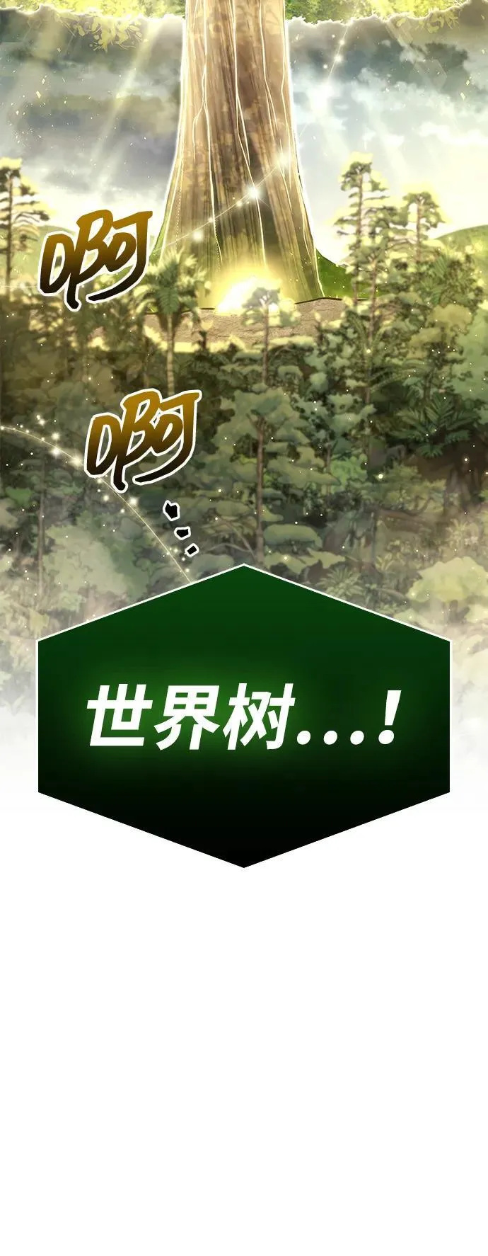 第65话 第81页