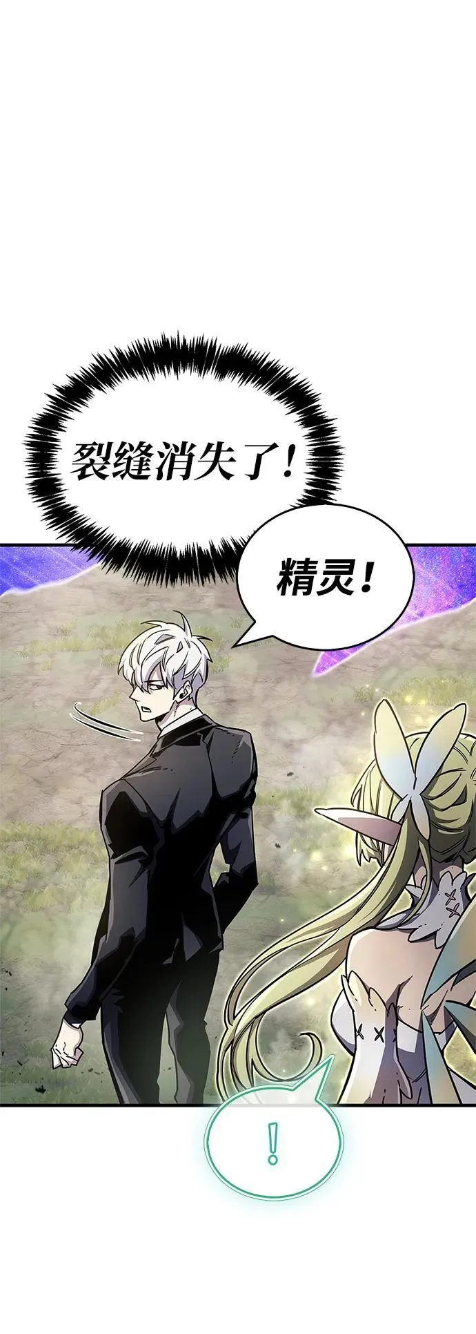 第65话 第87页