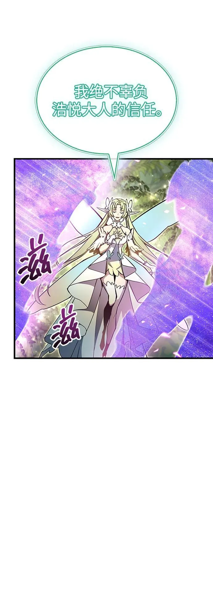 第65话 第89页