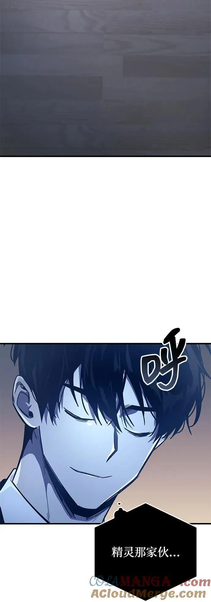 第65话 第91页