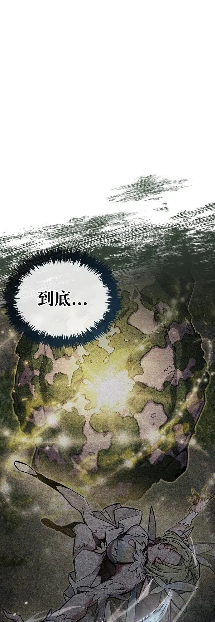 第65话 第92页