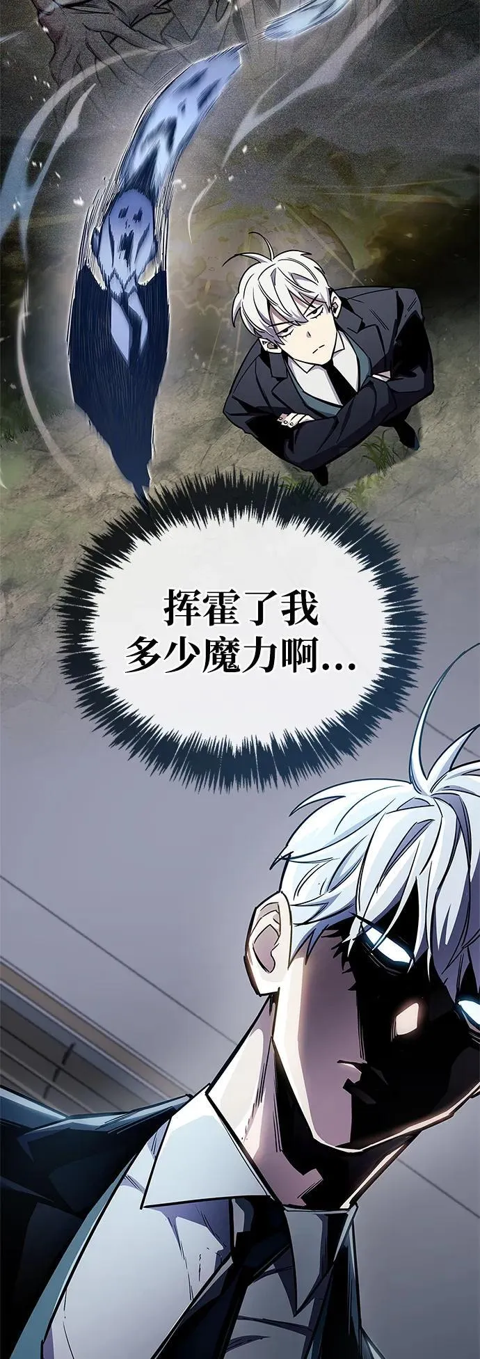 第65话 第93页
