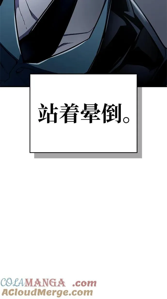 第65话 第94页