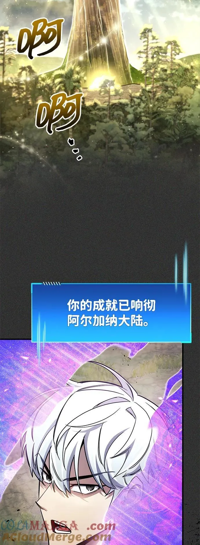 第66话 第5页
