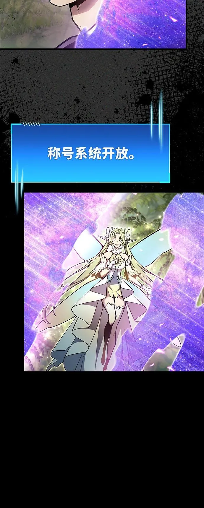 第66话 第6页