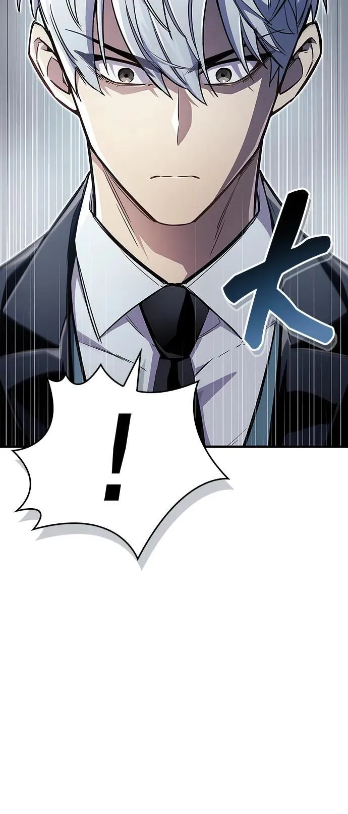 第66话 第8页