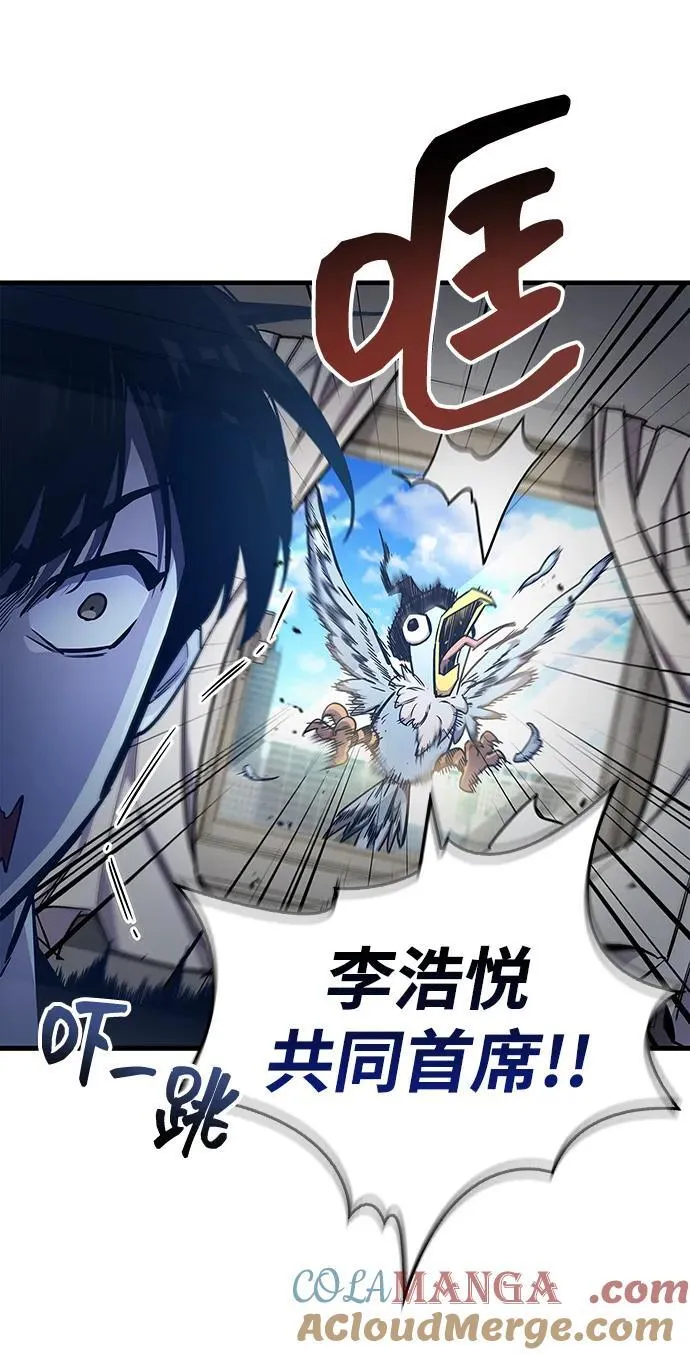 第66话 第13页