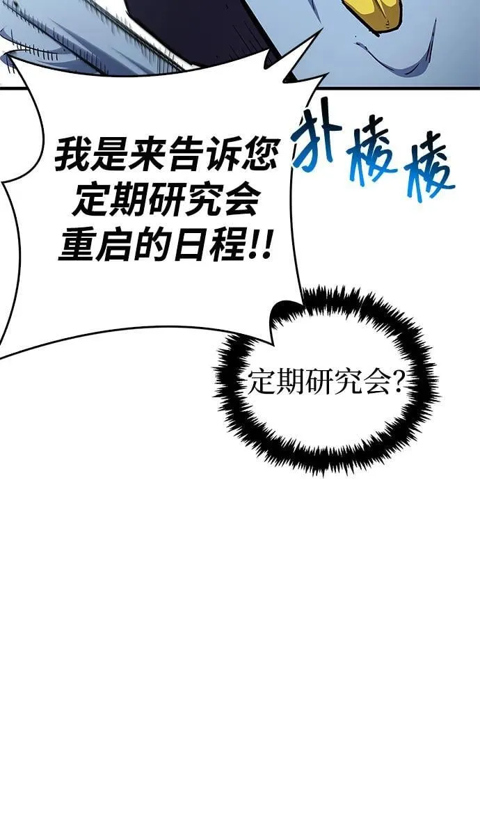 第66话 第15页