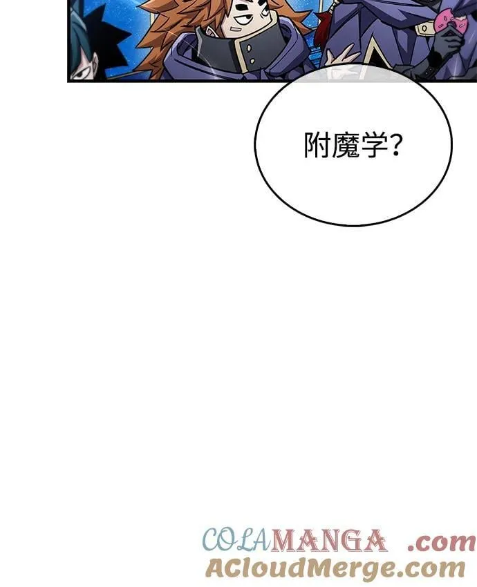 第66话 第25页