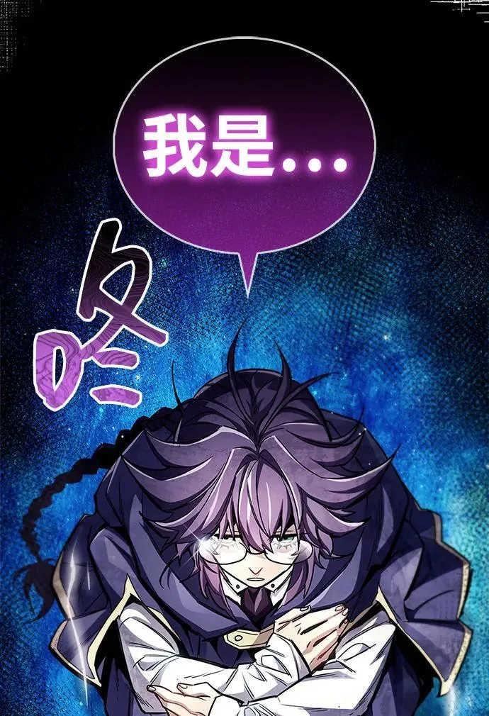 第66话 第28页