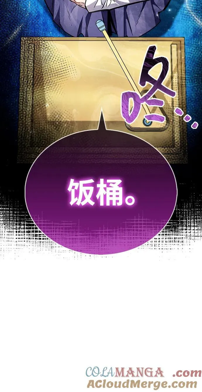 第66话 第29页