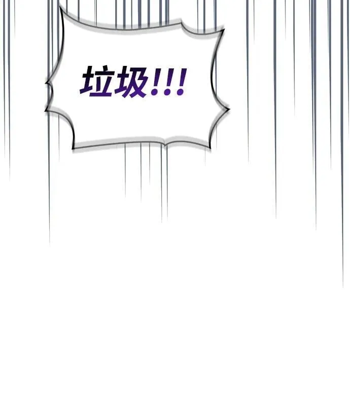 第66话 第32页