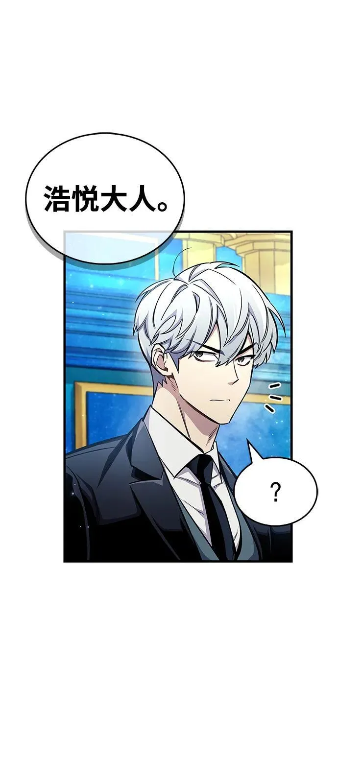 第66话 第34页