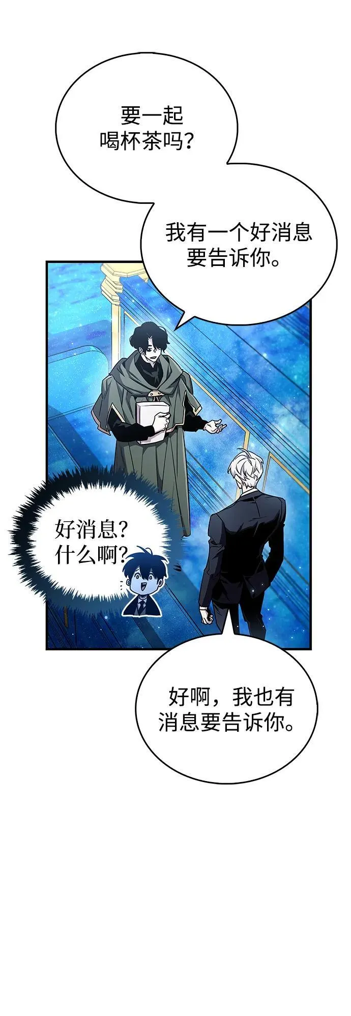 第66话 第35页