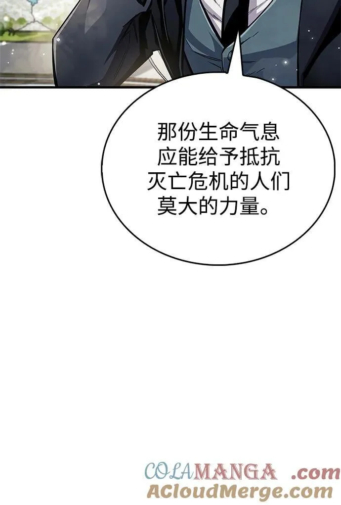 第66话 第41页