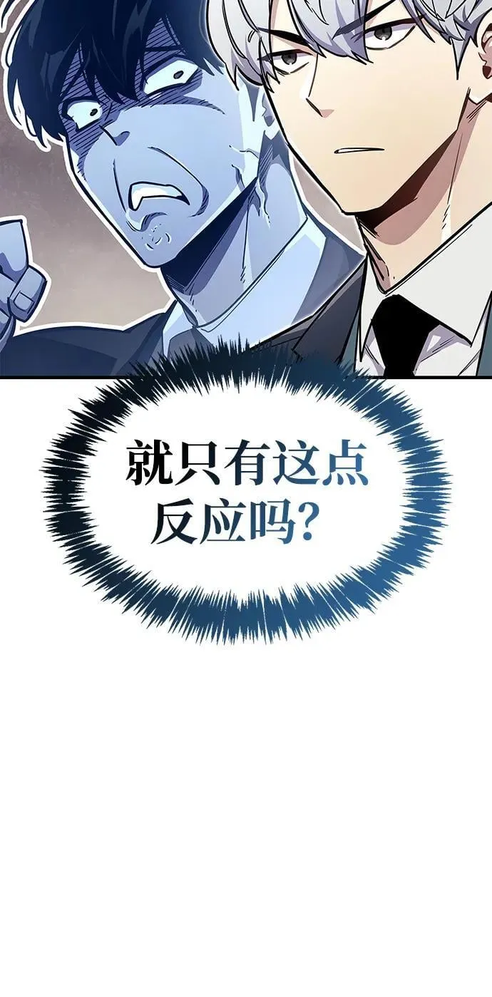 第66话 第50页