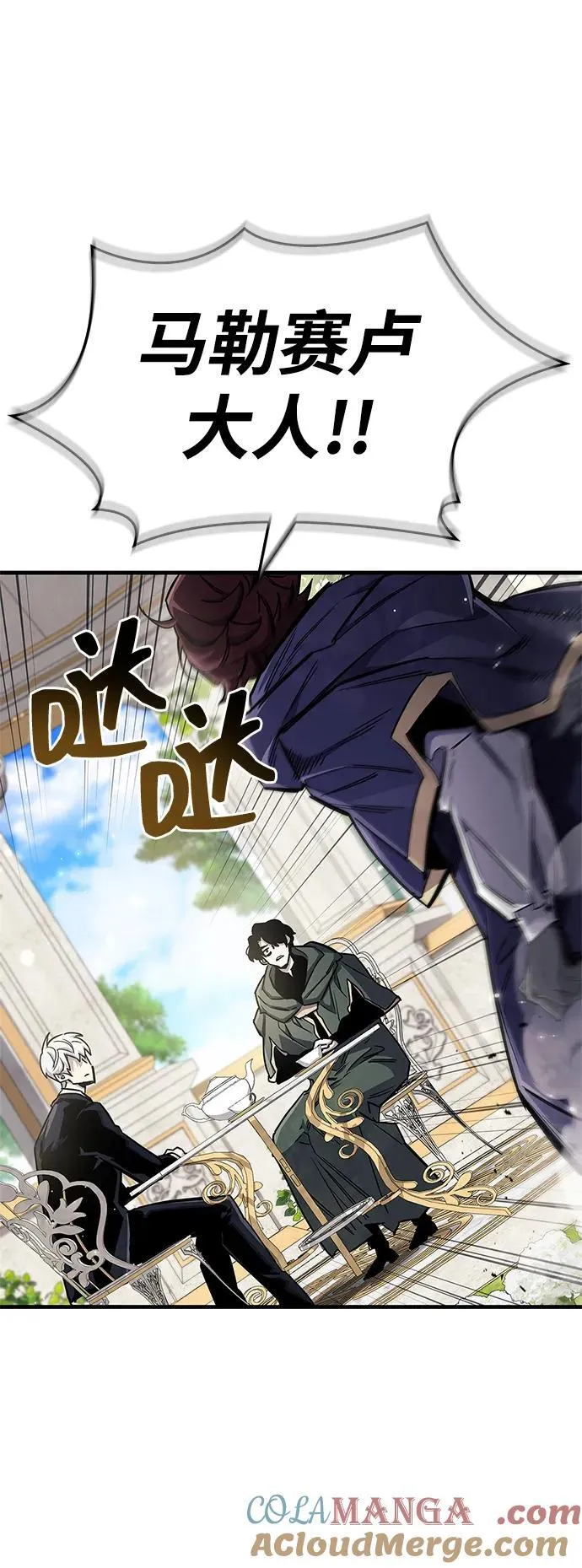 第66话 第53页