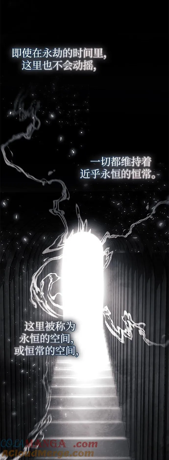 第66话 第57页