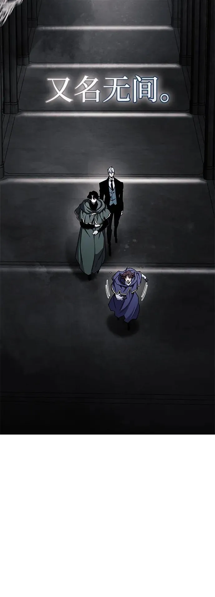 第66话 第58页