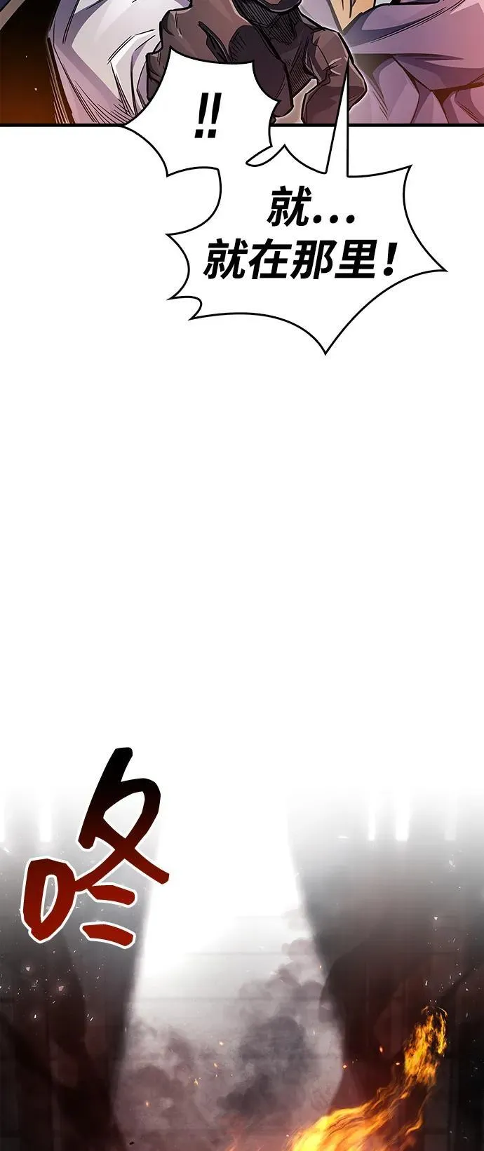 第66话 第60页
