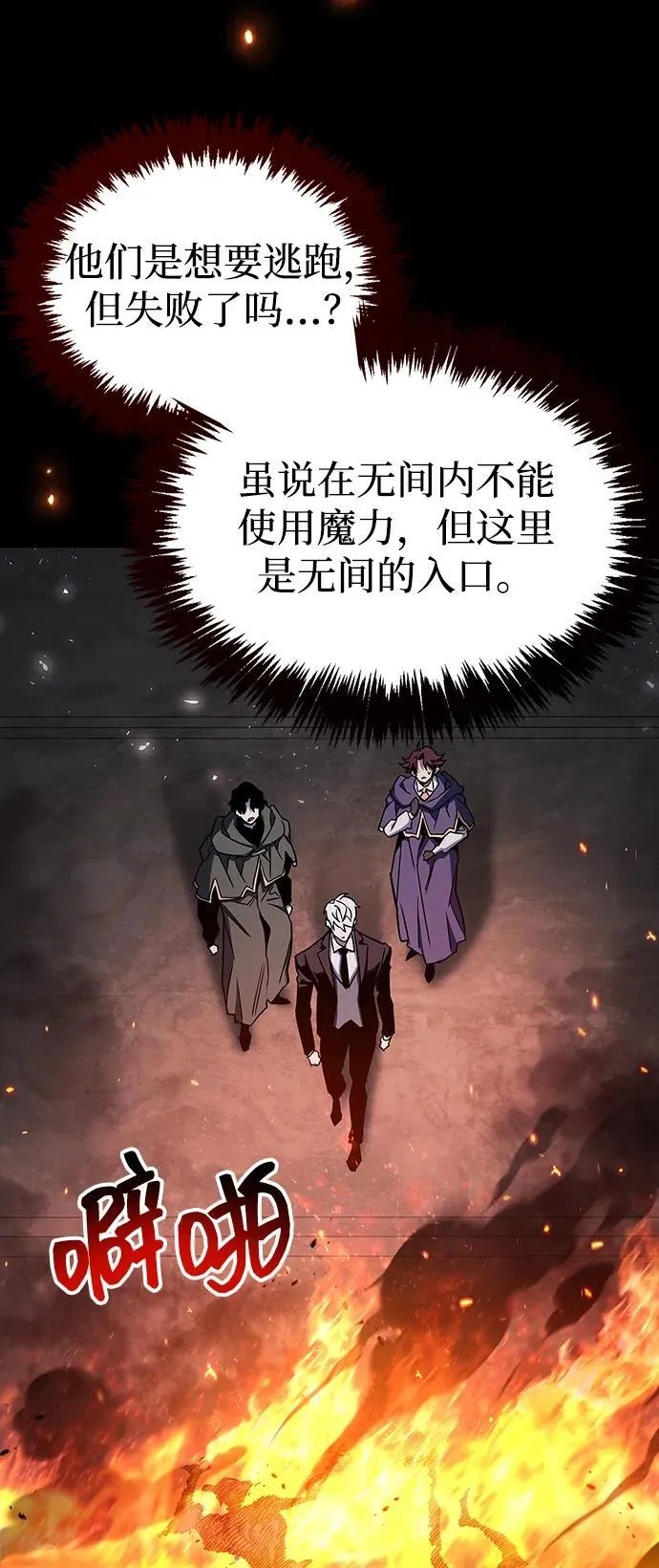 第66话 第63页