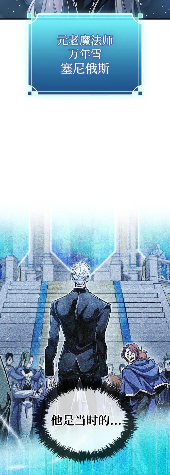 第66话 第74页