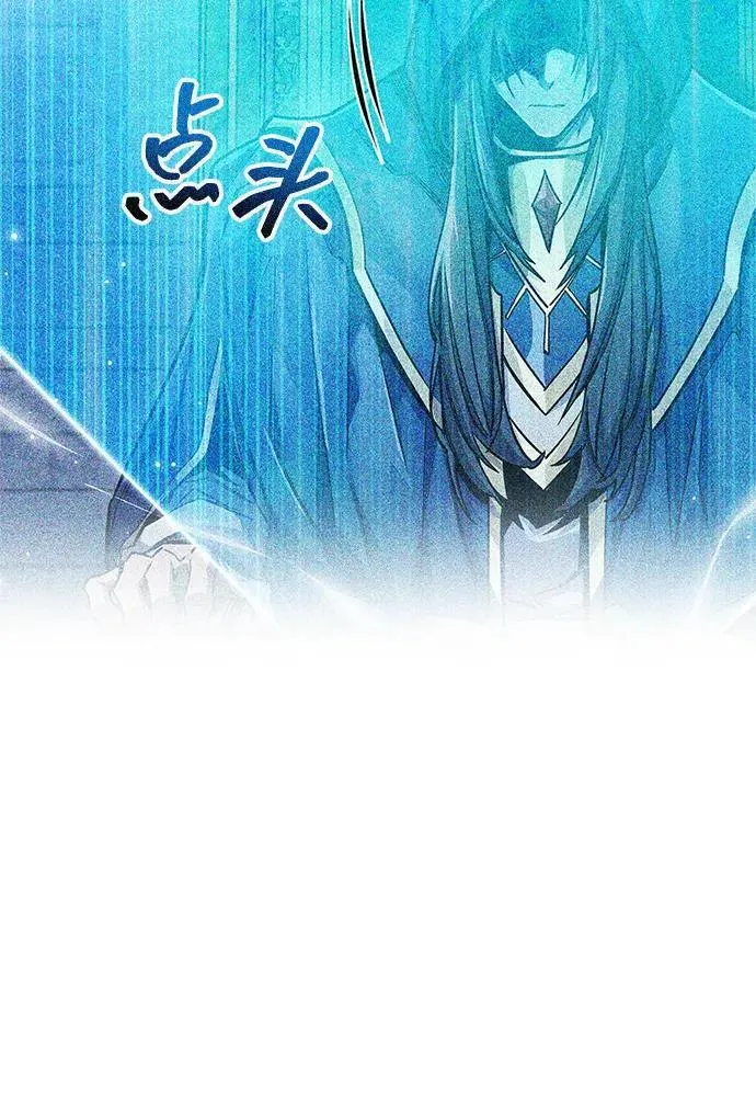 第66话 第75页