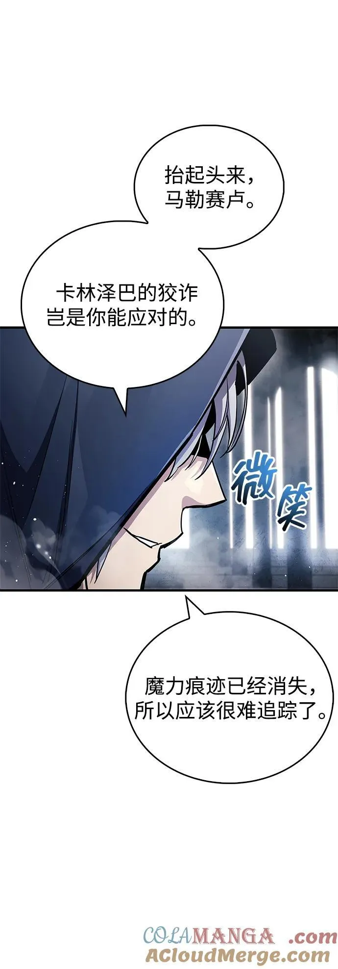 第66话 第77页