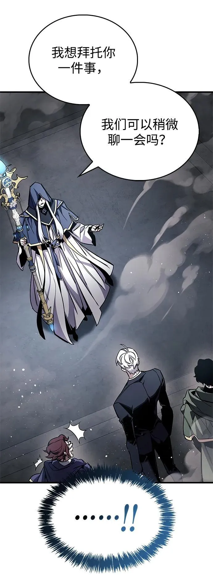 第66话 第79页