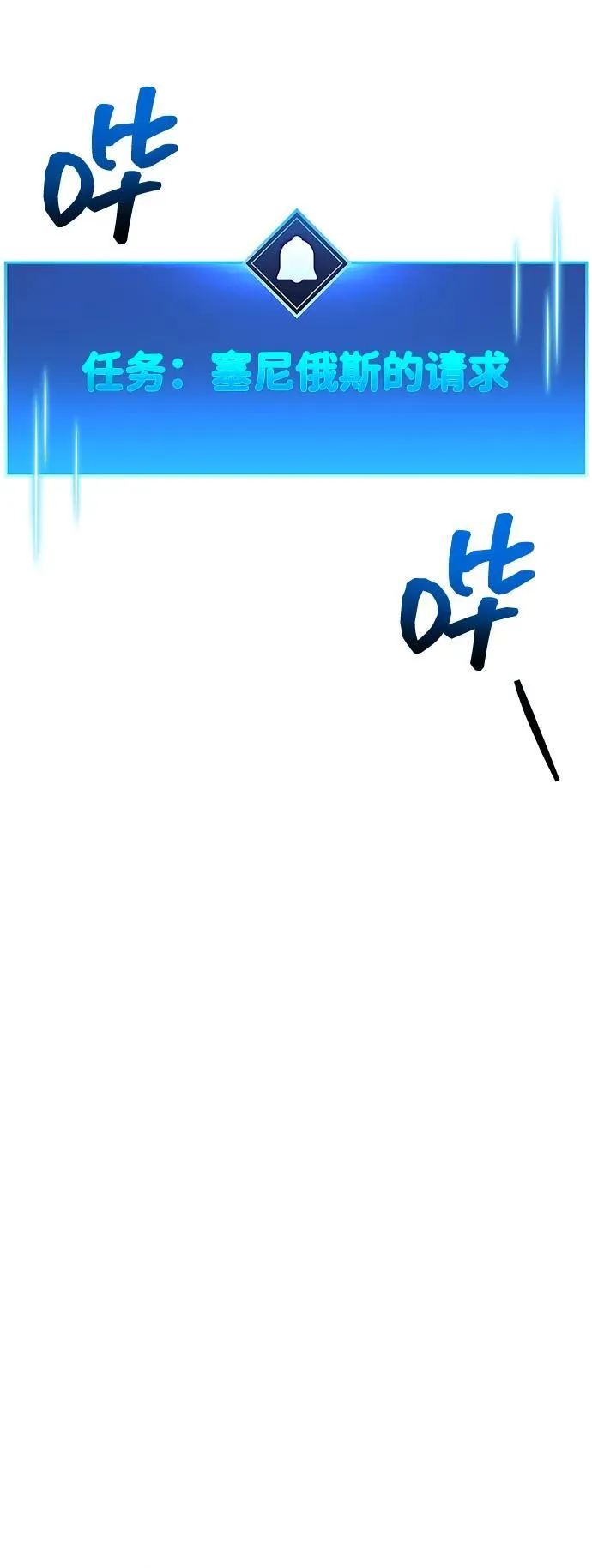 第66话 第80页