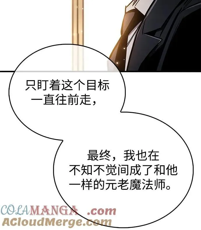 第66话 第85页