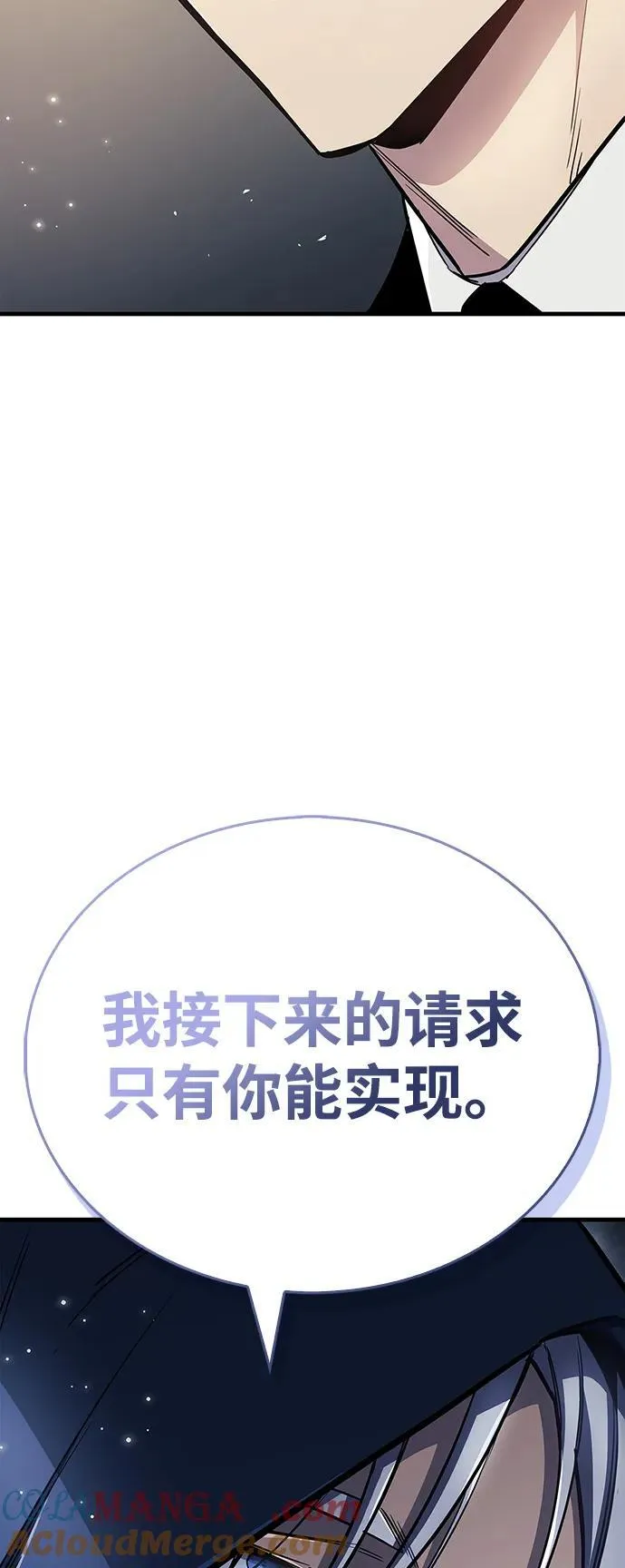 第66话 第89页
