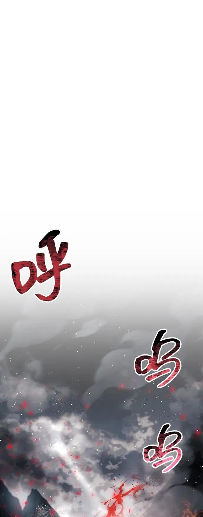 第66话 第91页