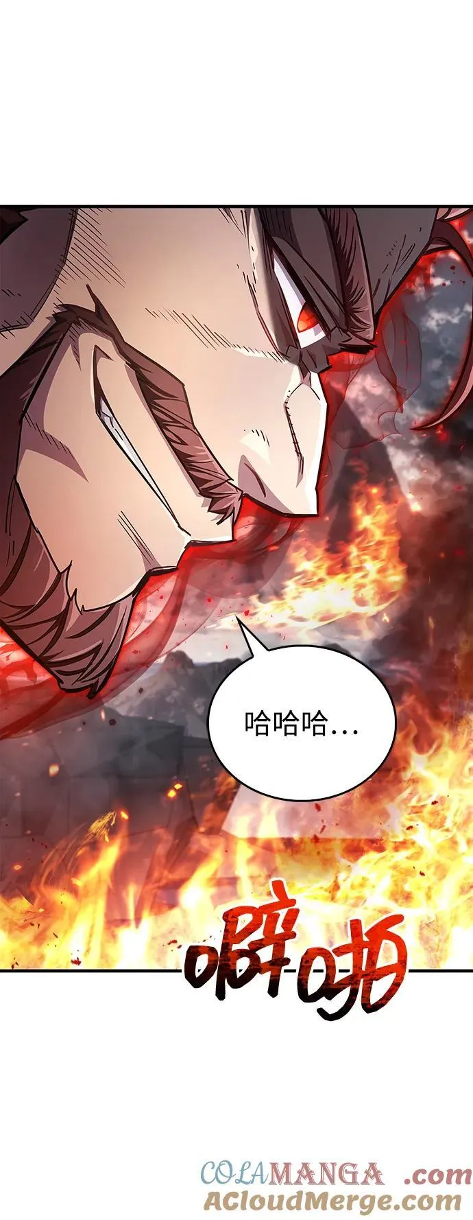 第66话 第93页