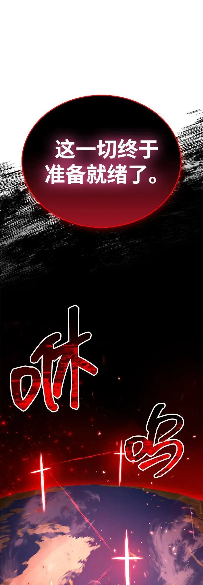 第66话 第94页