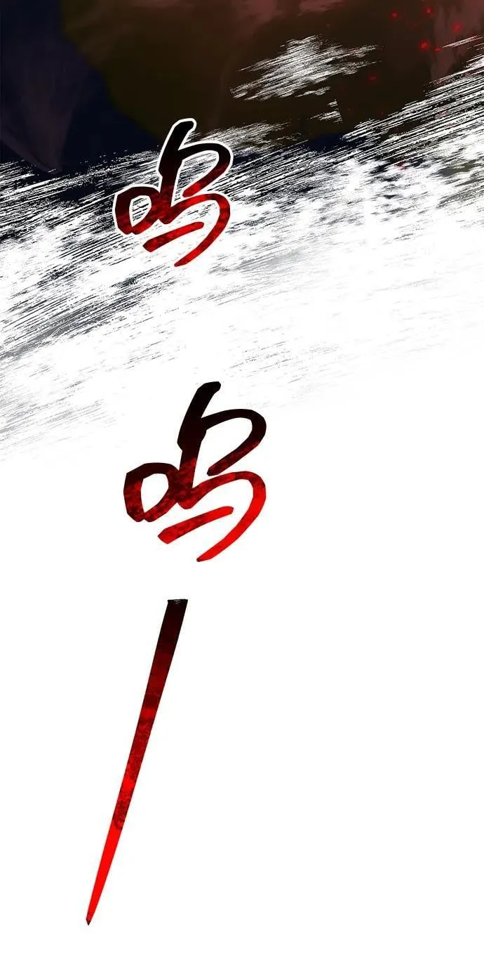 第66话 第96页