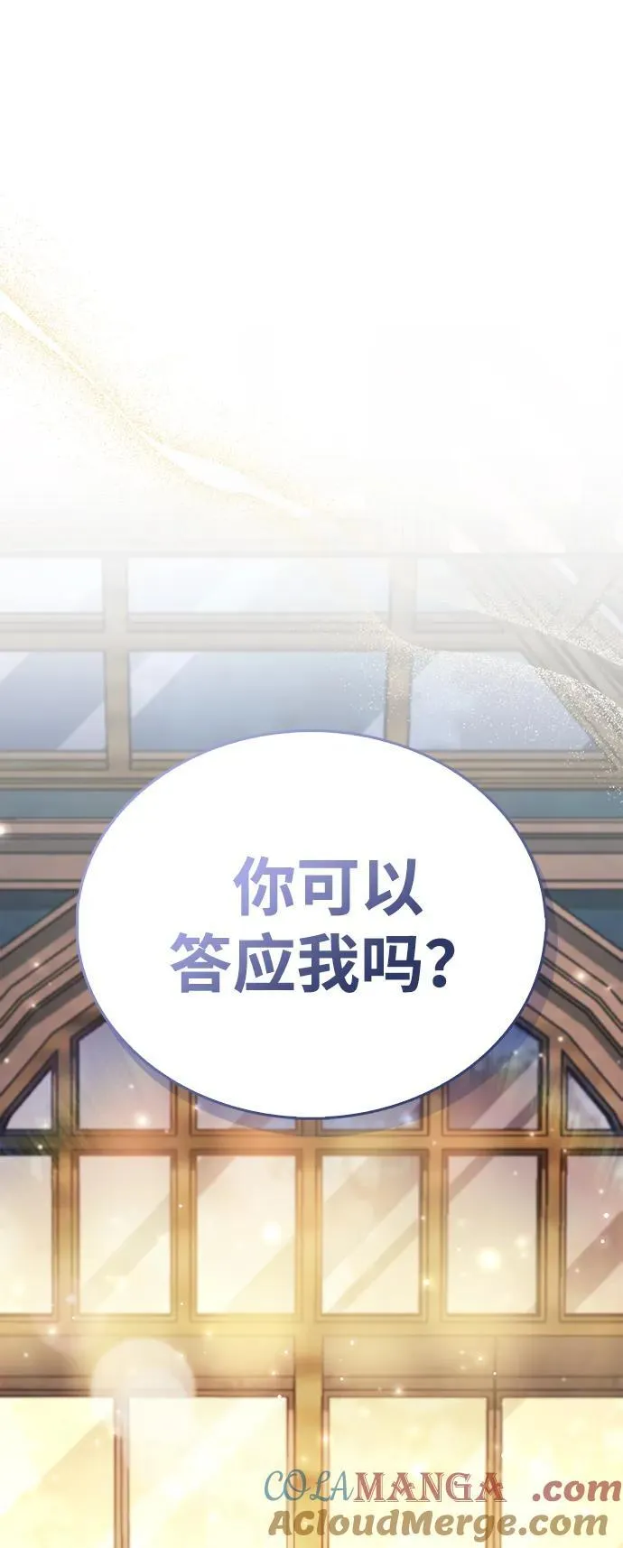 第66话 第101页