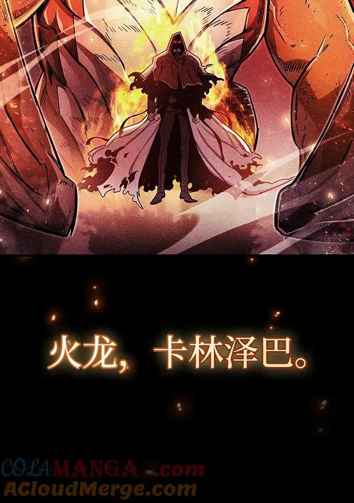 第67话 第9页