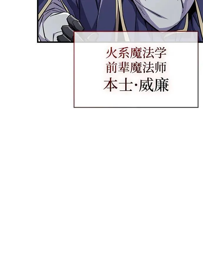第67话 第24页