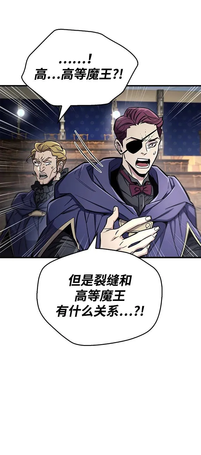 第67话 第30页