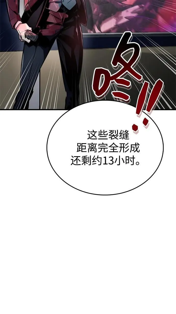 第67话 第36页