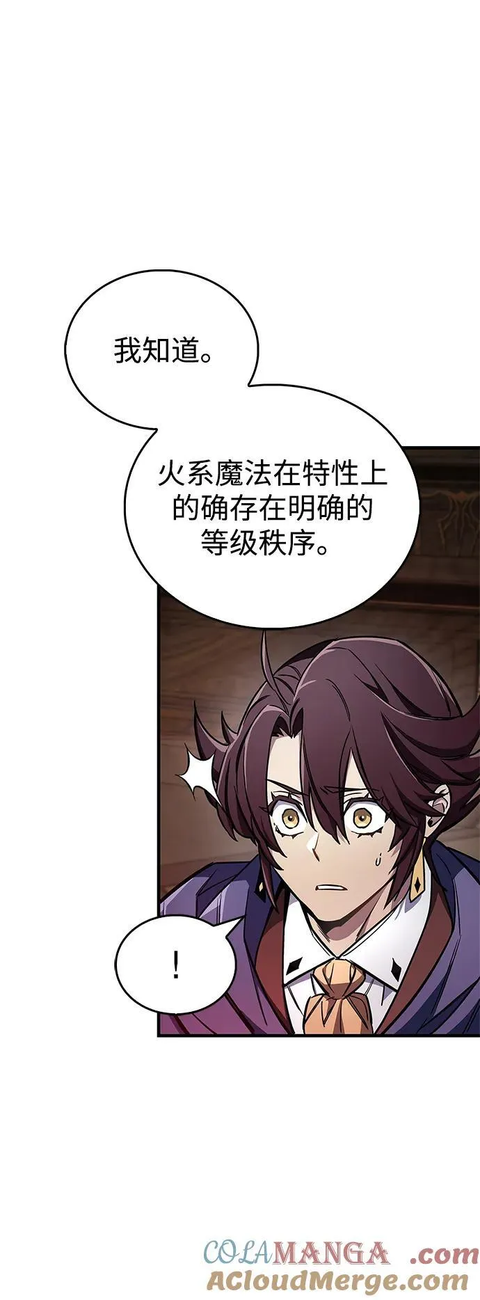 第67话 第45页