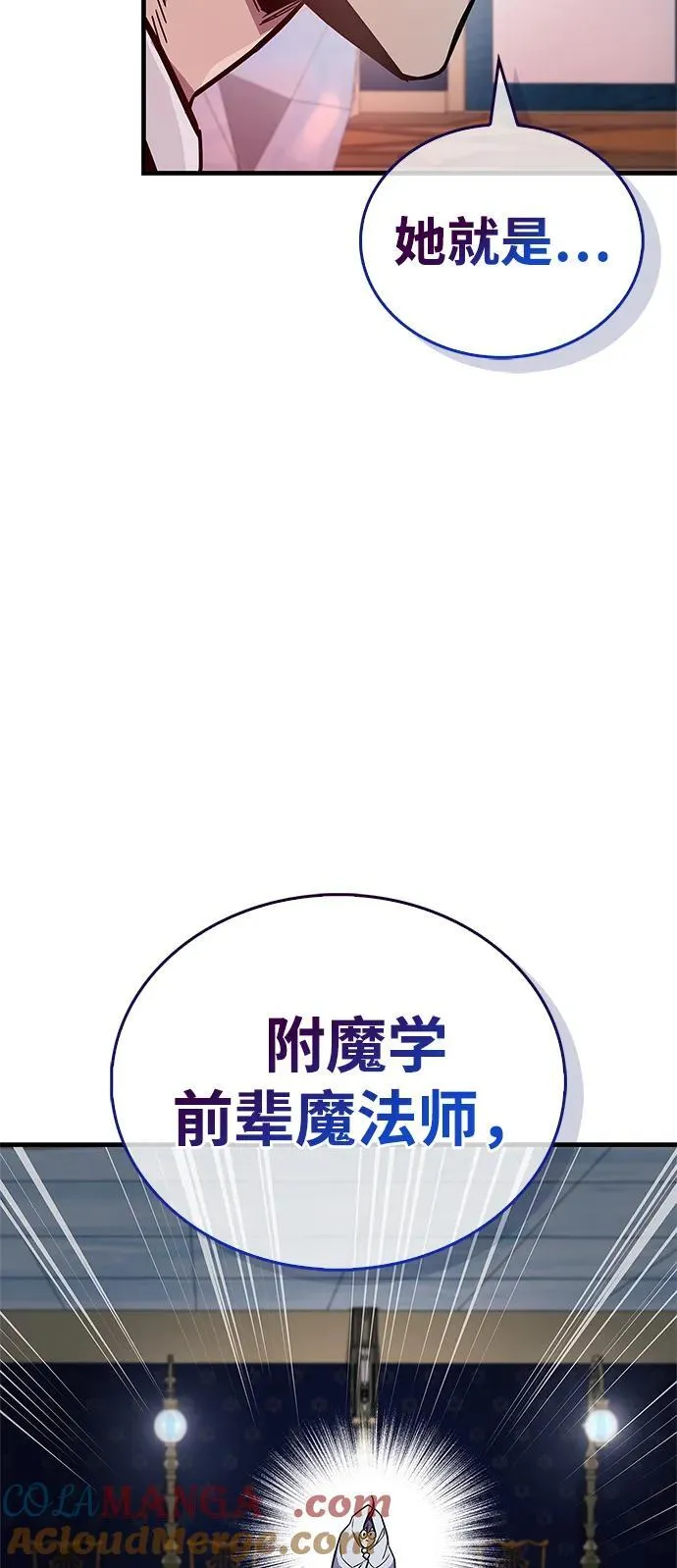 第67话 第49页