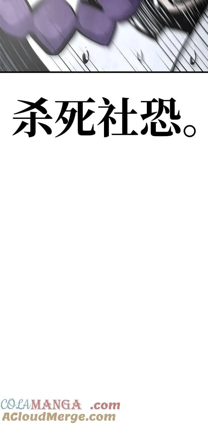 第67话 第57页